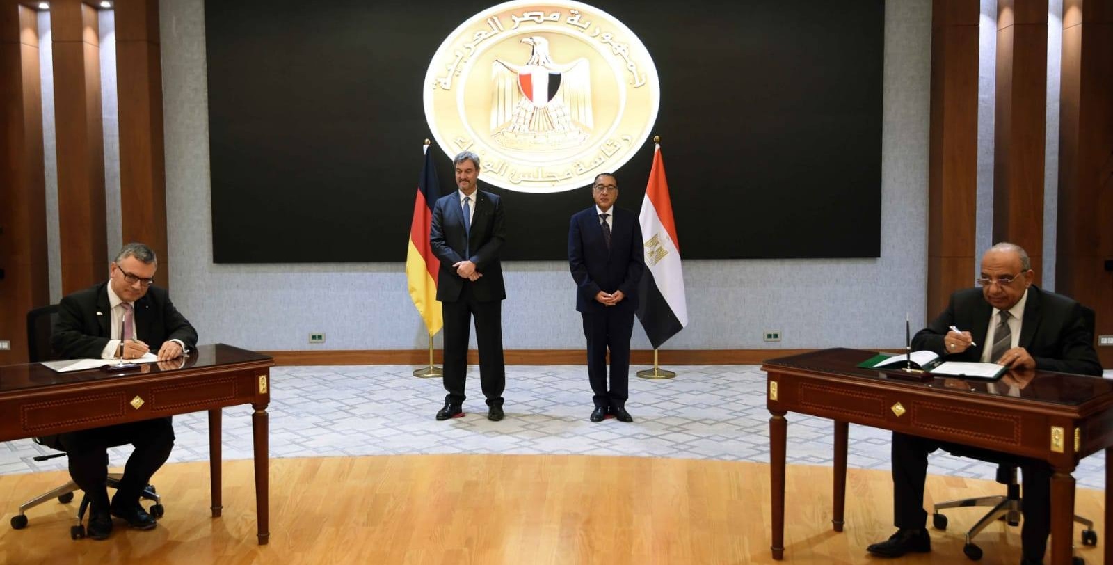 Egypt, Bavaria strengthen cooperation in hydrogen energy

